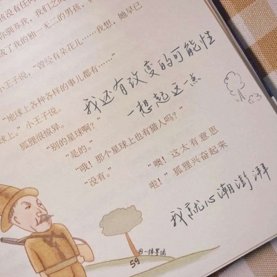 Furry插画线稿分享Furry群